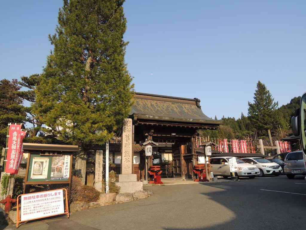 高野山 宿坊 熊谷寺 -Koyasan Shukubo Kumagaiji- Wakayama Dış mekan fotoğraf