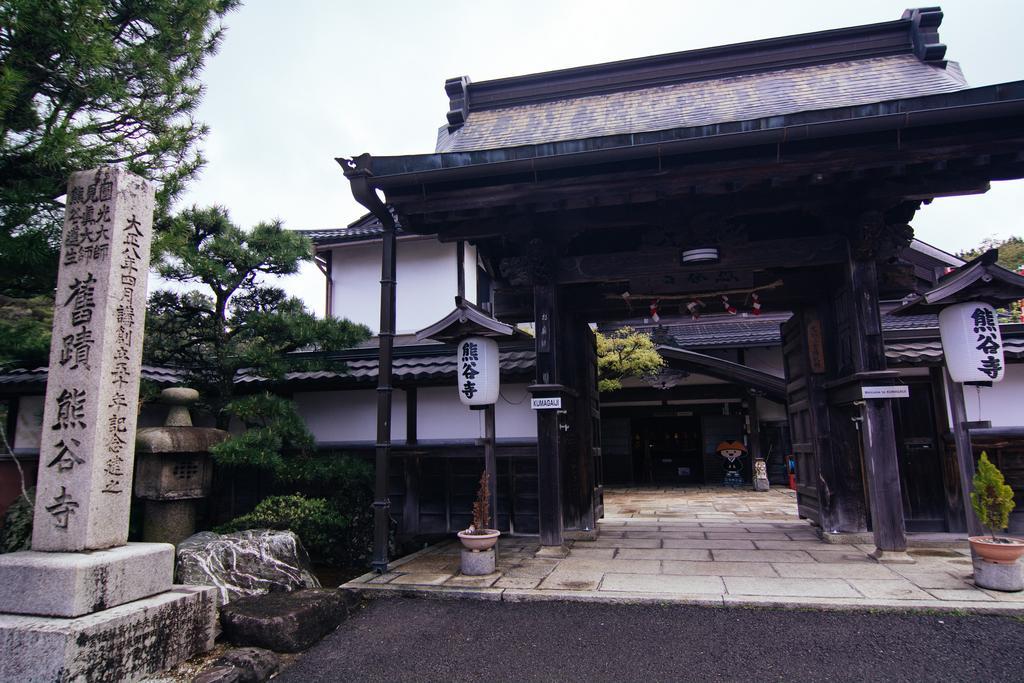高野山 宿坊 熊谷寺 -Koyasan Shukubo Kumagaiji- Wakayama Dış mekan fotoğraf