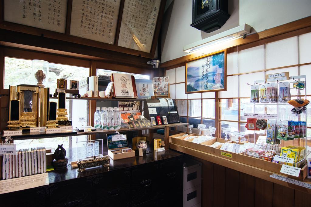 高野山 宿坊 熊谷寺 -Koyasan Shukubo Kumagaiji- Wakayama Dış mekan fotoğraf
